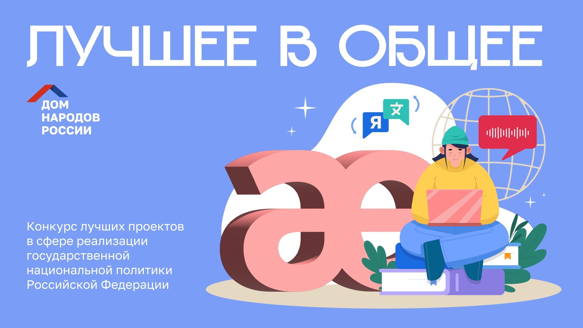 Внимание - конкурс! Внимание - конкурс!.
