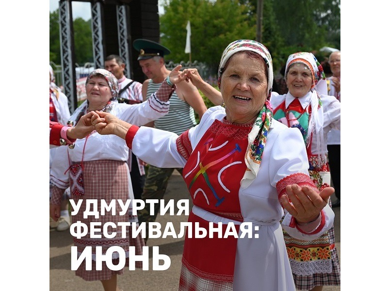 Лето начнется раньше! Лето начнется раньше!.