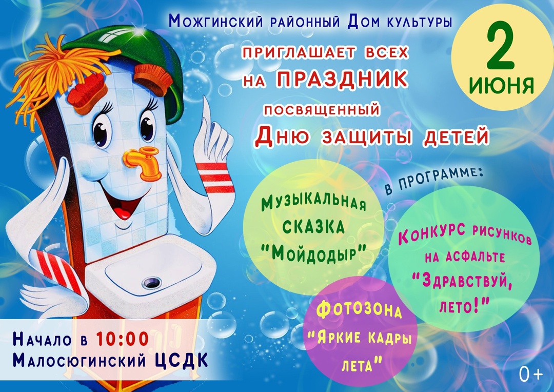 Уважаемые друзья! Уважаемые друзья!.
