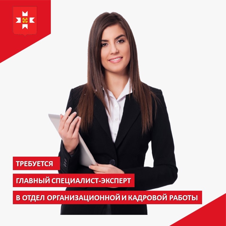 У нас есть для вас работа!.