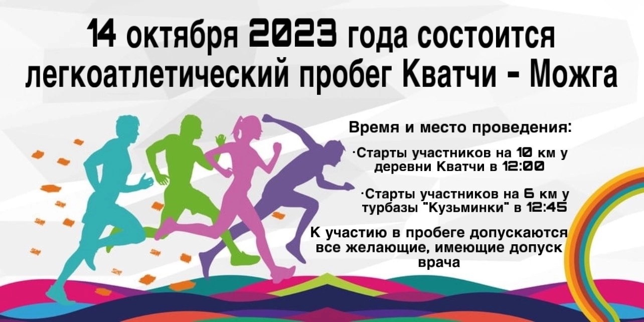 Важная информация!.
