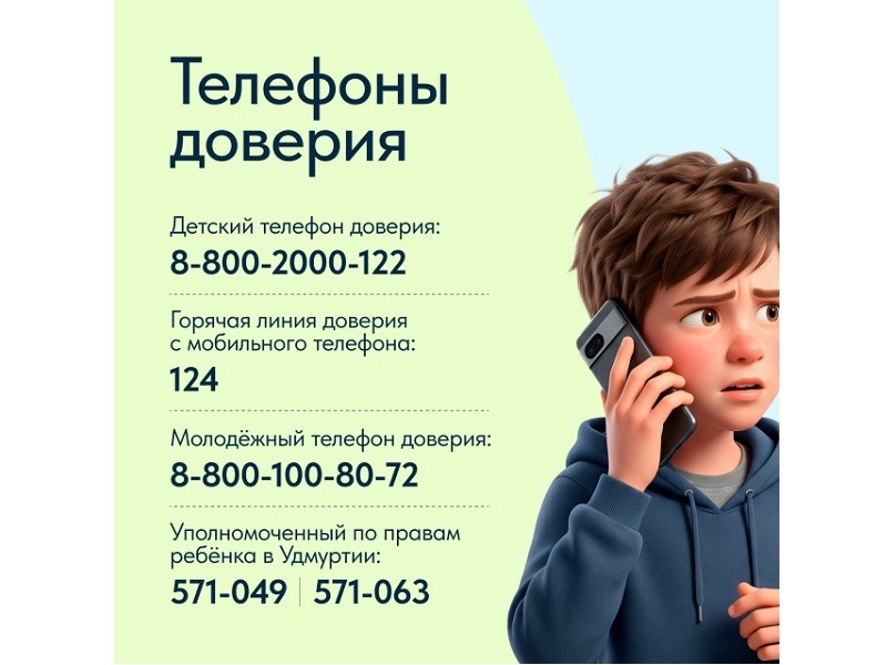 Перемены в жизни ребенка, такие как новая школа, переезд, рождение брата или сестры, развод родителей, могут стать стрессом.