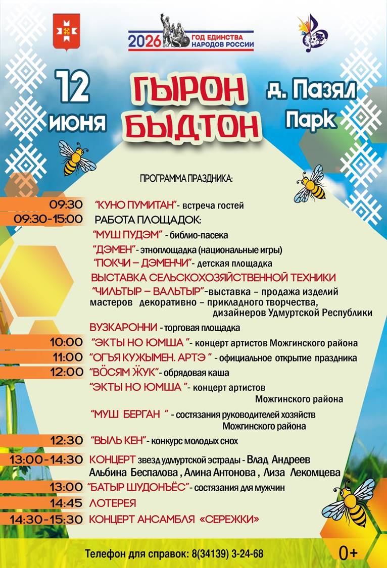 Изображения.